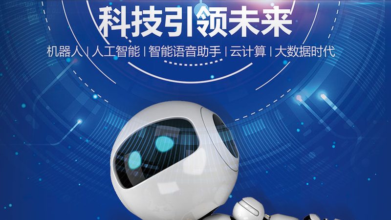 中小型化工企业智能化改造：流程解析与关键要点